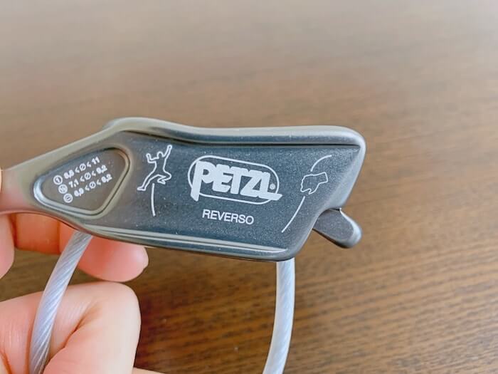 公式販売中 ペツル PETZL 軽量ハーネス ルベルソ ATC 登山用品